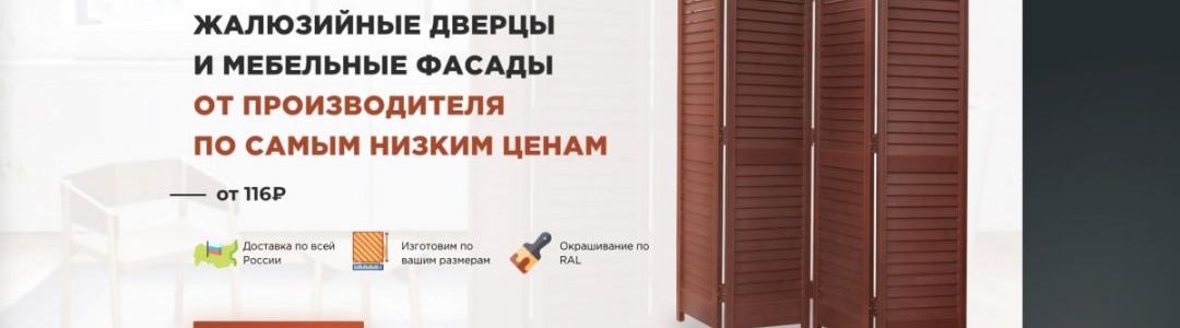 Terminamos el desarrollo de landing page ltkkedr.ru