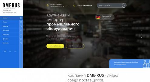 A company DME-RUS