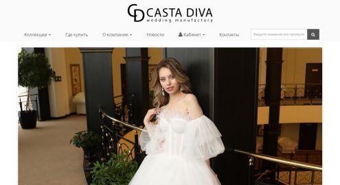 CASTA DIVA Company