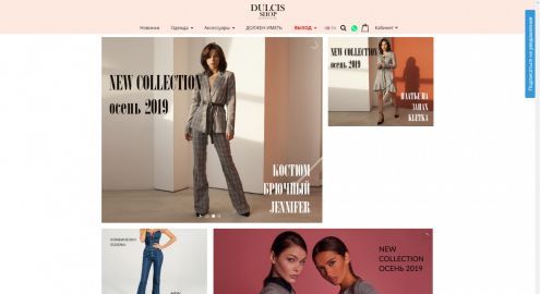 Online store Dulcis Shop