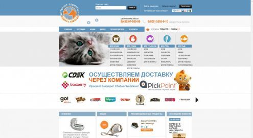Online store zoo5.ru
